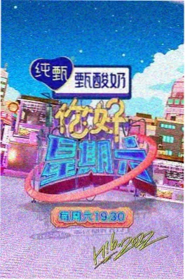 美食慢综山野厨房在线观看