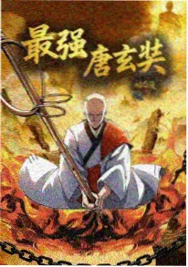 机甲动画机械灵契高清剧照